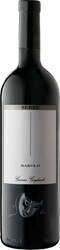 Вино Gianni Gagliardo,  "Serre" Barolo DOCG, 2007