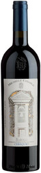 Вино "Cerequio". Barolo DOCG