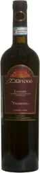 Вино Gian Piero Marrone, "Passione", Langhe DOC