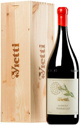 Вино Vietti. Nebbiolo "Perbacco" DOC. wooden box. 1.5 л