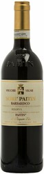 Вино Paitin. "Sori' Paitin" Vecchie Vigne. Barbaresco DOCG