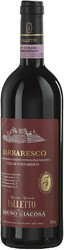 Вино Falletto. Barbaresco DOCG "Asili" Riserva