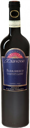 Вино Gian Piero Marrone, Barbaresco DOCG