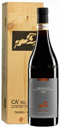 Вино Ca'del Baio. Barbaresco DOCG "Asili". wooden box. 1.5 л