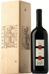 Вино La Spinetta. "Pin". Monferrato Rosso DOC. wooden box. 1.5 л