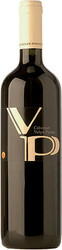 Вино Cabernet "Volpe Pasini" DOC