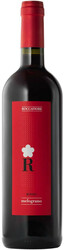 Вино Roccafiore. "Melograno" Rosso. Umbria IGT