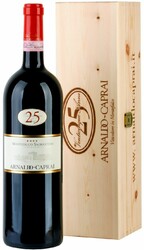 Вино Arnaldo Caprai. "25 Anni". Montefalco Sagrantino DOCG. wooden box. 1.5 л