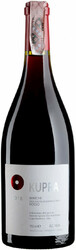 Вино Oasi degli Angeli. "Kupra". Marche Rosso IGT