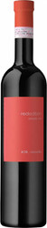 Вино Plozza. "Red Edition" Sassella DOCG