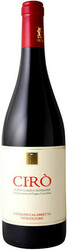Вино Cataldo Calabretta. "Ciro" Rosso Classico Superiore DOC