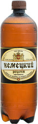 Пиво "Немецкий Рецепт" Нефильтрованное, ПЭТ, 920 мл