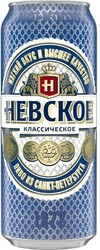 Пиво Балтика, "Невское" Классическое, в банке, 0.5 л