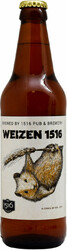 Пиво 1516, Weizen, 0.5 л