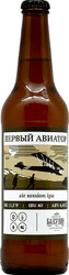 Пиво Бакунин, "Первый Авиатор", 0.5 л