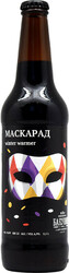 Пиво Бакунин, "Маскарад", 0.5 л