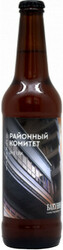 Пиво Бакунин, "Районный комитет", 0.5 л