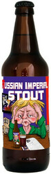 Пиво Crazy Brew, Russian Imperial Stout Smoked Habanero, 0.5 л