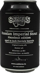 Пиво "Salden's" Russian Imperial Stout Hazelnut edition, in can, 0.33 л