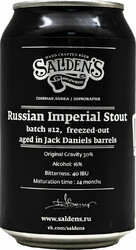 Пиво "Salden's" Russian Imperial Stout Batch #12, in can, 0.33 л