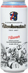 Пиво "Altenkunstadt" Pilsener, in can, 0.5 л