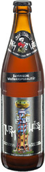 Пиво Kuchlbauer, "Turmweisse", 0.5 л