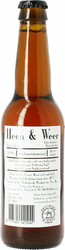 Пиво De Molen, "Heen & Weer", 0.33 л