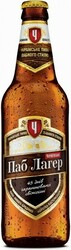 Пиво "Черниговское" Паб Лагер, 0.5 л