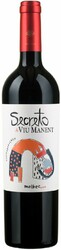 Вино Viu Manent, "Secreto" Malbec, 2018