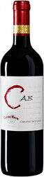 Вино Cousino-Macul. Cabernet Sauvignon. Central Valley