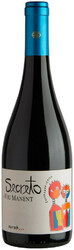 Вино Viu Manent, "Secreto" Syrah, 2019