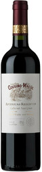 Вино Cousino-Macul. "Antiguas Reservas" Cabernet Sauvignon. Maipo Valley