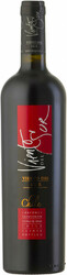 Вино Bodegas y Vinedos de Aguirre, "Viento del Sur" Cabernet Sauvignon, Valle Central DO