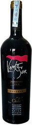 Вино Bodegas y Vinedos de Aguirre, "Viento del Sur" Cabernet Sauvignon Reserva, Valle Central DO