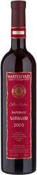 Вино "Картули Вази" Грейт Коллекшн. Саперави