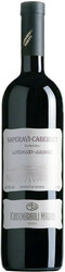 Вино Kindzmarauli Marani. Saperavi-Cabernet