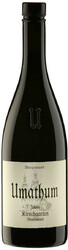 Вино Umathum. "Kirschgarten" Blaufrankisch