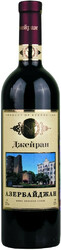 Вино "Джейран" Азербайджан