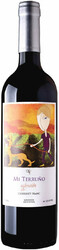 Вино Mi Terruno. "Expresion" Cabernet Franc