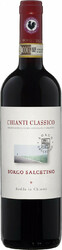 Вино Borgo Salcetino, Chianti Classico DOCG, 2017