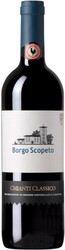 Вино Borgo Scopeto Chianti Classico
