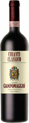 Вино Vigneti di Campomaggio, Chianti Classico DOCG