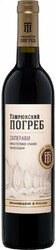 Вино "Темрюкский Погреб" Саперави, 0.7 л