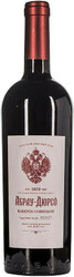 Вино Абрау-Дюрсо. Каберне Совиньон