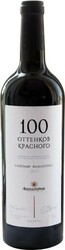 Вино "100 оттенков красного" Саперави