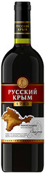 Вино "Русский Крым" Красное полусладкое