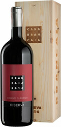 Вино Brancaia. Chianti Classico Riserva DOCG. wooden box. 1.5 л