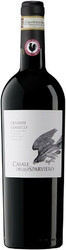 Вино Casale dello Sparviero. Chianti Classico DOCG. 375 мл