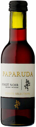 Вино Cramele Recas, "Paparuda" Pinot Noir, 187 мл