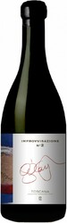 Вино Riecine. "Improvvisazione №2". Toscana IGT